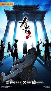 广州网站优化推广代运营